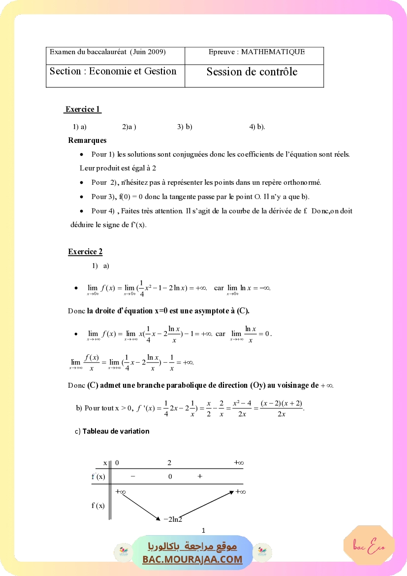Corrigé controle math Bac 2009 – Section eco